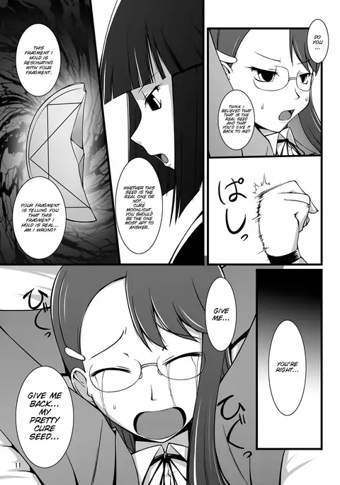 Gekkou Jourei
