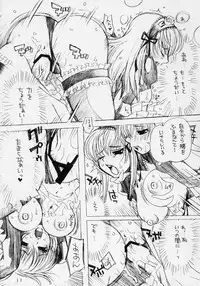 (C70) [METAL Bunshitsu (Higashimadou Hisagi)] Futanari Shinku x Kyonyuu Suigin (Rozen Maiden)