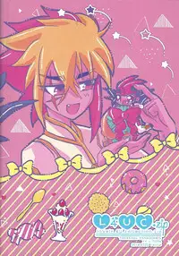 (Sennen Battle Phase 21) [Ituru (Itsuya)] L4UC.zip (Yu-Gi-Oh! ZEXAL)