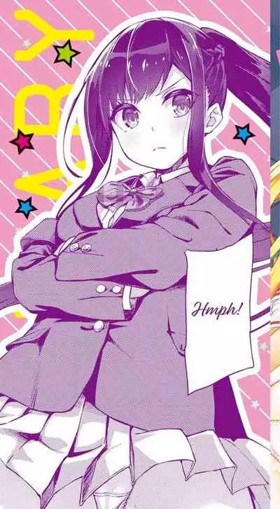 Funky Baby