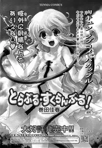 COMIC RiN 2010-11