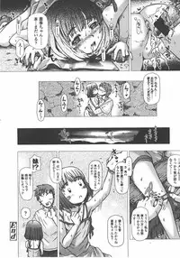 L.O loli 1