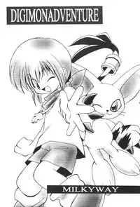 (C58) [MilkyWay (Hoshikawa Atsuki)] I.O.M.K (Digimon Adventure)