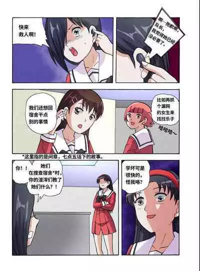 [xfqn] RB- -MIYA & RISA