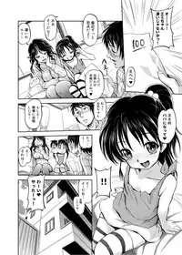 [gemu555] Yu~waku Everyday [Digital]