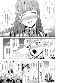 Comic Unreal 2011-06 Vol.31 [Digital]