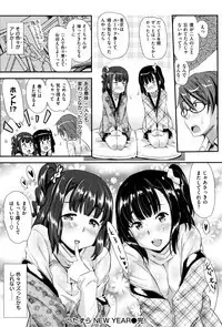 Ikanishite Haha wa Onna o Kaihou Shitaka Ch. 1-14