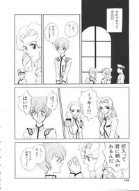 [Anthology] Paro Paro Oukoku 1 (Various)