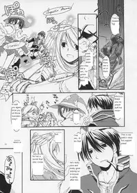 (SC26) [Digital Lover (Nakajima Yuka)] ROUGH SKETCH 23 (Ragnarok Online‎) [English]