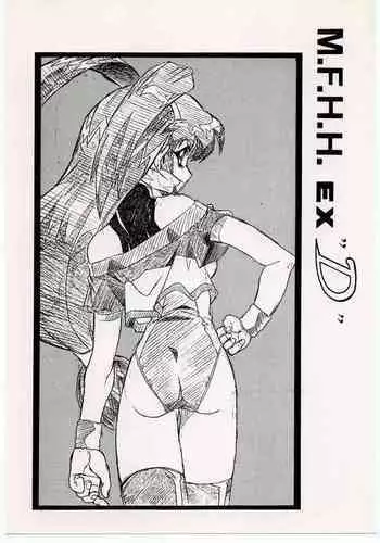 M.F.H.H. EX D