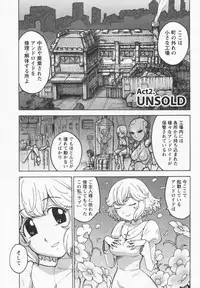 [Karma Tatsurou] Eve to Love - Eve and Love, The Mechanical sweethearts.