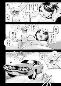 COMIC Magnum Vol. 105
