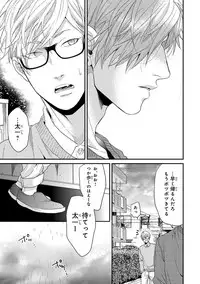 [Ogeretsu Tanaka] Escape Journey 2 [Digital]