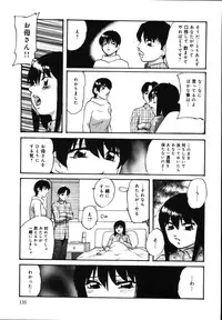 [Kazusa Shima] Wa~koe Sousa