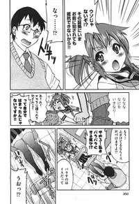 COMIC Aun 2010-11