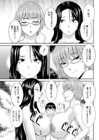 Action Pizazz DX 2016-02 [Digital]