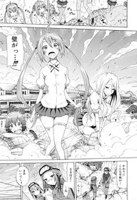 [Akatsuki Myuuto] Bishoujo Club Ge