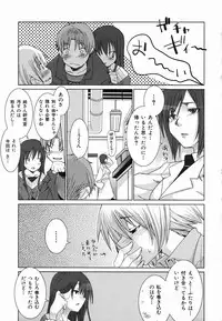 Colorful Drops 2006-02 Vol. 3