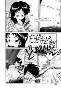 [Ebifly] Mainichi ga Wonderland