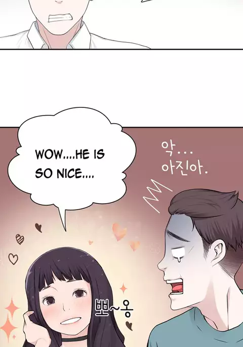 Tissue Thieves Ch.1-31