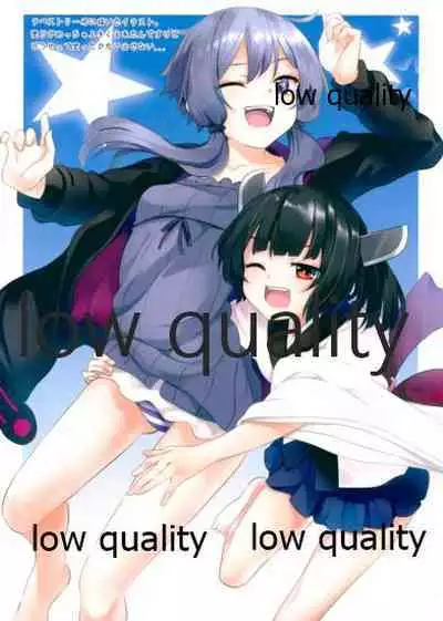 (VOICEROID MARCH 3) [SEACLOUD (Arai Togami)] FREEDOM (VOICEROID)