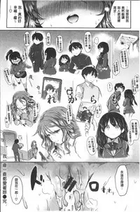 [Kamiya Zuzu] Strawberry Time [Chinese]