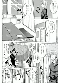 [Somejima] Zecchou Shoujo