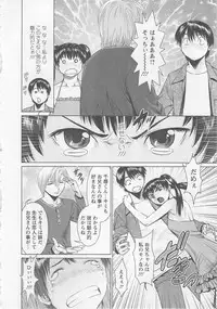 [usi] Search