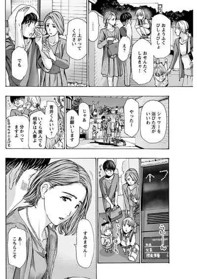Young Comic 2019-11