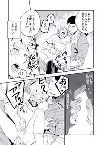 [Iimo] Innocent [Digital]