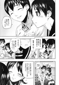 [Ashiomi Masato] PINKS LINKS