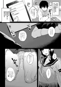 [Yuzuha] Hajimete Ecchi - My First "H" [Digital]