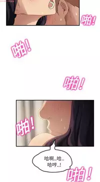 继母 Chinese