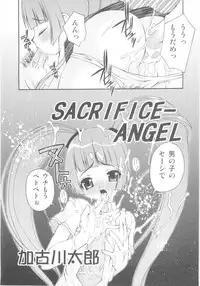 [Anthology] Shin Shota Naburi