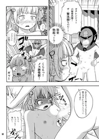 [RPG COMPANY2] Mitsumodae (Mitsudomoe) [Digital]