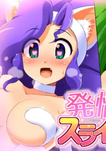 外面の良い幼馴染