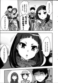 Action Pizazz Special 2013-7