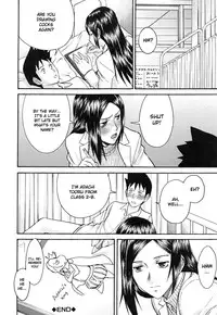 [Inomaru] Midara na Shisen [English] [CGrascal + Malone]