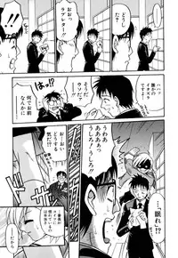 [Kyouichirou] Shoujo Gangu