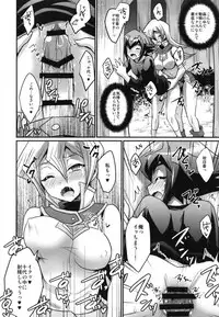 [HEATWAVE (Yuuhi)] FUTANARIHEROINE×HERO (Yu-Gi-Oh!)