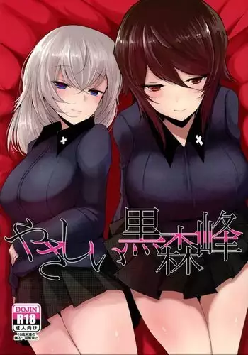 Yasashii Kuromorimine