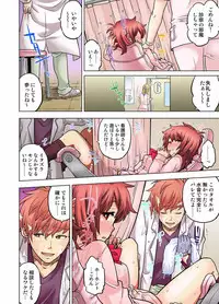 My Classmate is My Dad's Bride, But in Bed She's Mine.