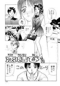 [Miyabi Tsuzuru] Enyoku (Saihan)