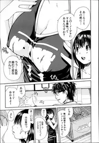 COMIC MUJIN 2013-08