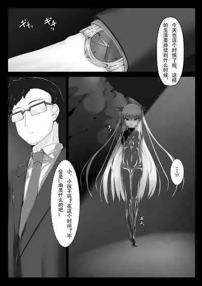 Kimochiyokereba Iijanai