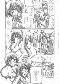 (C74) [Fukunoren (Yukiwo)] sweets (Quiz Magic Academy)