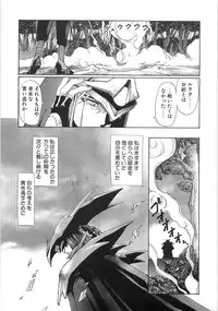 [Yuri Ai] Mousou Tenshi Vision