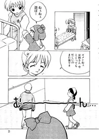 [Anthology] Love Chara Taizen No. 5 (Various)