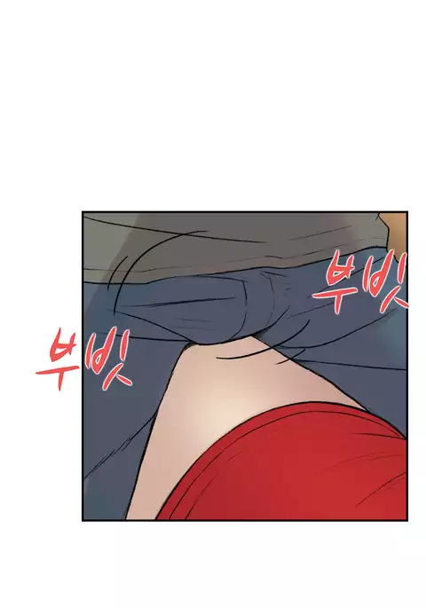 Double Date Ch.1-23