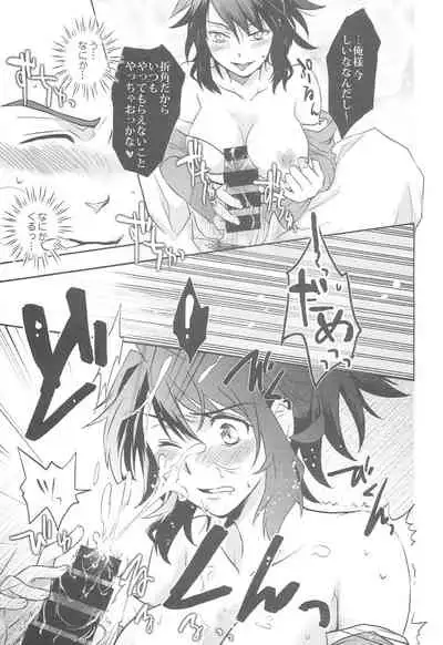 ZeroShee Tsuyabanashi